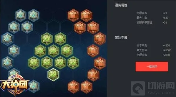 王者荣耀铭文