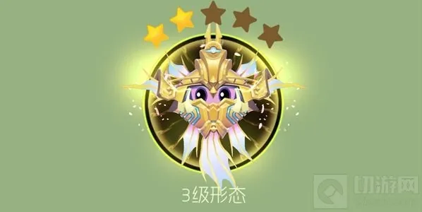 球球大作战肩甲