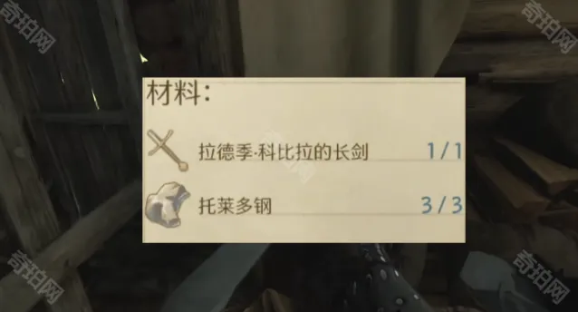 天国拯救2重铸