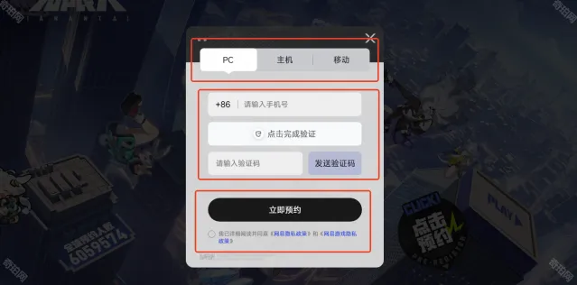 无限大游戏