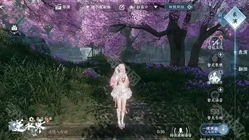 云逆水寒动作
