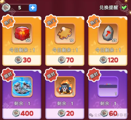 无尽冬日合计