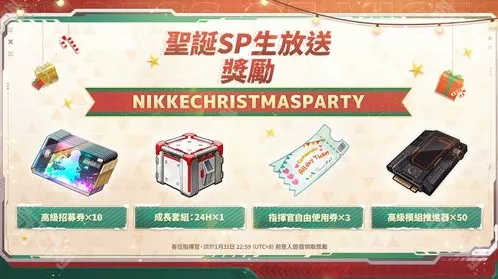 NIKKE胜利女神国际服全服