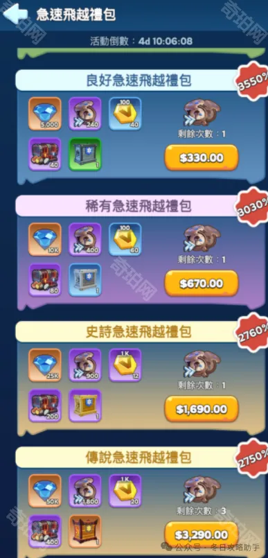 无尽冬日考察队