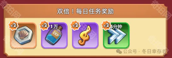 无尽冬日兑换