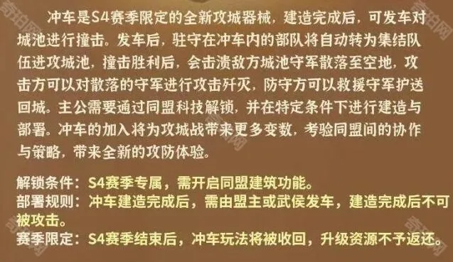 三国冰河时代建造