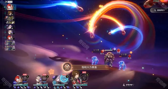 崩坏星穹铁道单场