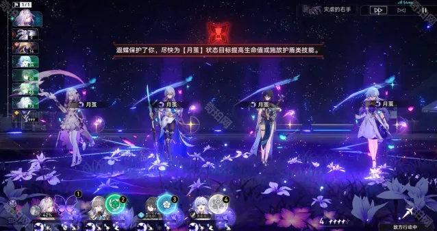 崩坏星穹铁道成就