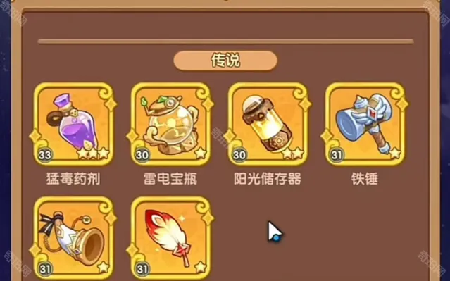 保卫向日葵紫色