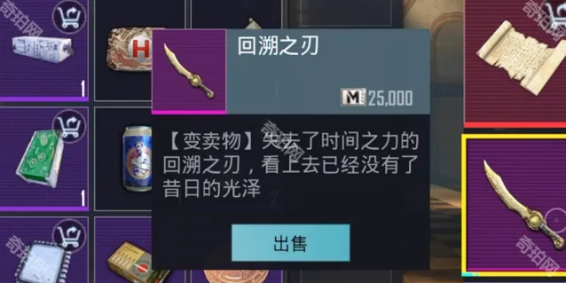 pubg地铁逃生正式服王殿