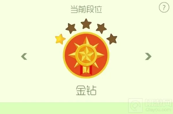 球球大作战金钻赛季结束可得棒棒糖数量揭秘