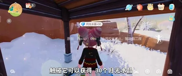 心动小镇泡泡