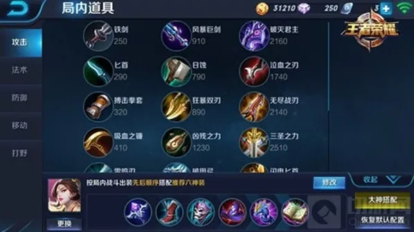 王者荣耀大招