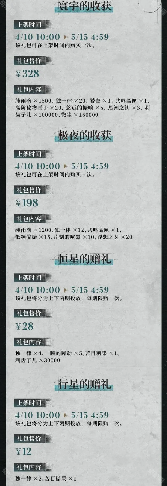 重返未来1999售价