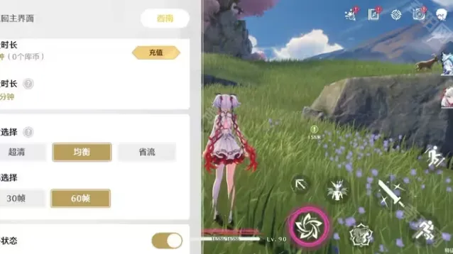 鸣潮上线