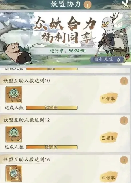 寻道大千罗盘