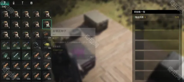 七日世界门禁锁