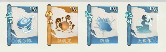 寻道大千属性