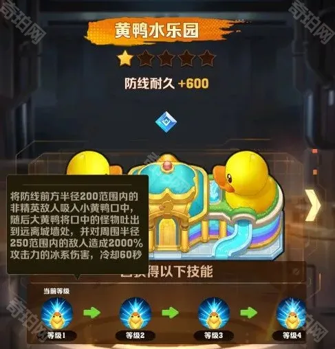 向僵尸开炮城墙