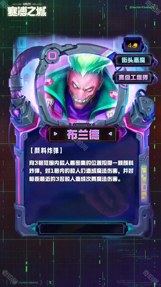 云顶之弈美测服泽丽