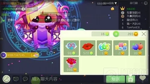 球球大作战彩豆