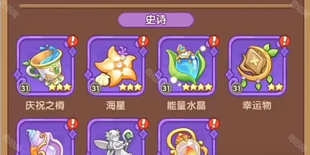 保卫向日葵红色