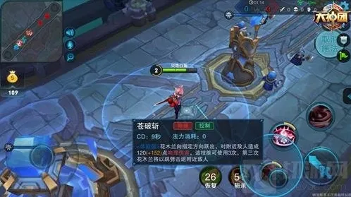 王者荣耀输出