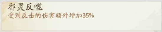 寻道大千镇魔