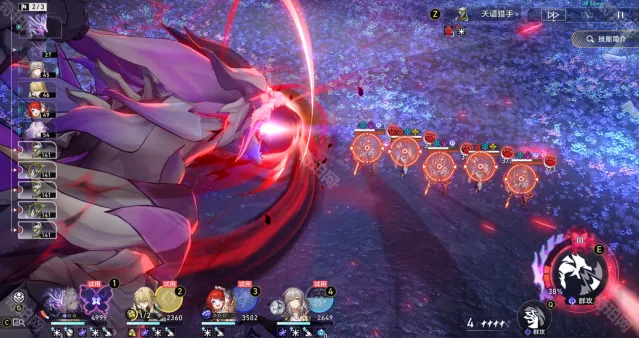 崩坏星穹铁道遐蝶