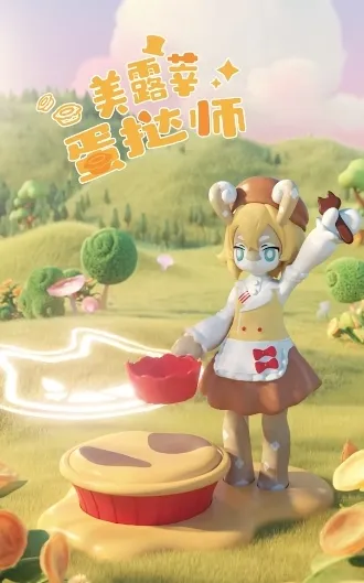 原神美味