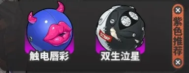 绝区零格莉丝