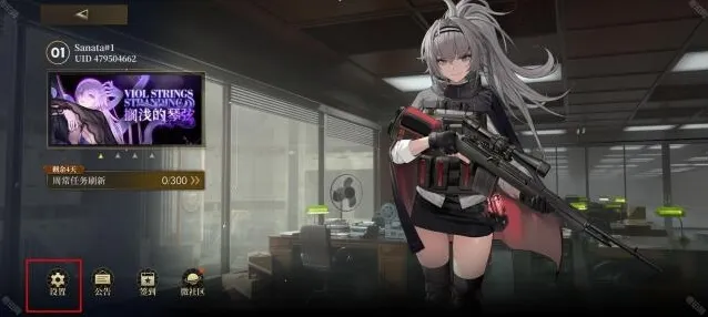 异象回声公测