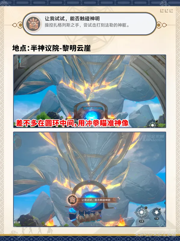 崩坏星穹铁道之币