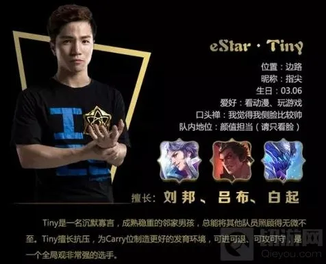 王者荣耀指尖