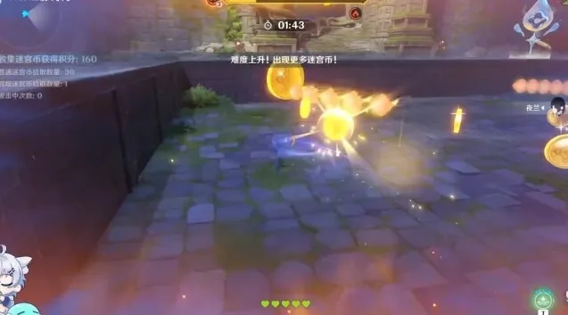 原神金币