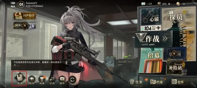 异象回声点击