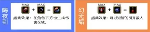 吸血鬼幸存者安卓的是