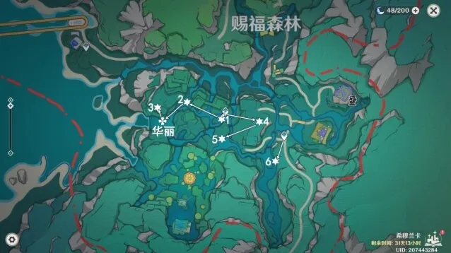 原神蛙跳