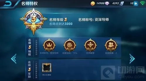 王者荣耀次性