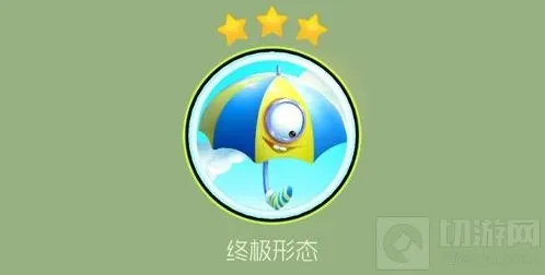 球球大作战彩豆