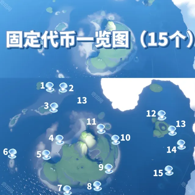 光遇岛山