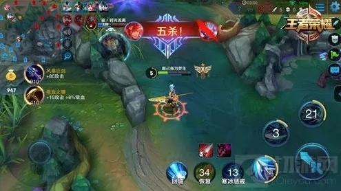 王者荣耀压制