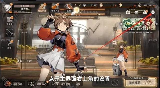 新月同行点击