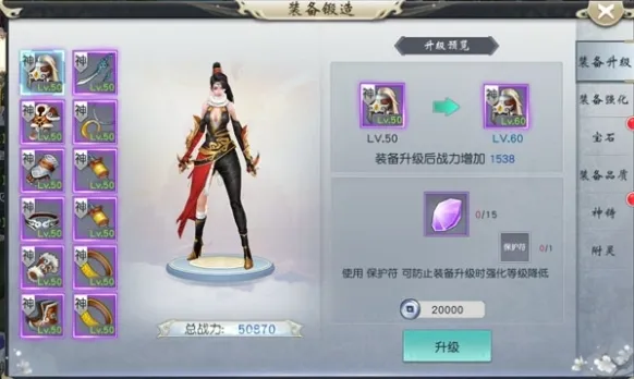 神骑世界队伍