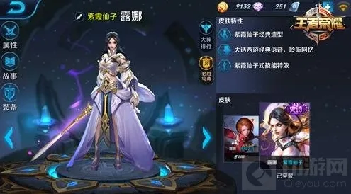 王者荣耀韩信