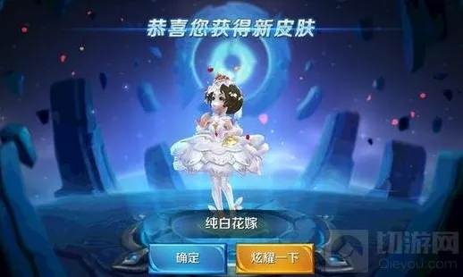 王者荣耀小乔出装团战分析 纯白花嫁投入战场