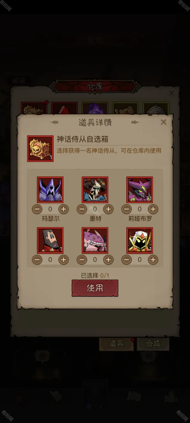 英雄没有闪提升