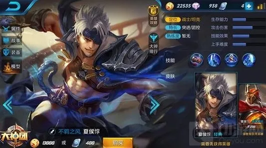 王者荣耀雅典娜