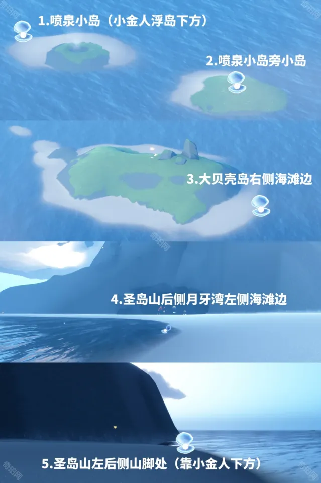 光遇主岛