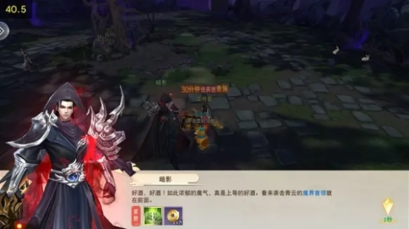 神骑世界对战